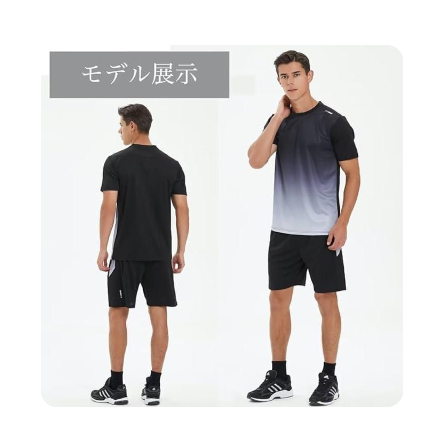Men's Jersey T-shirt & Bottom Set