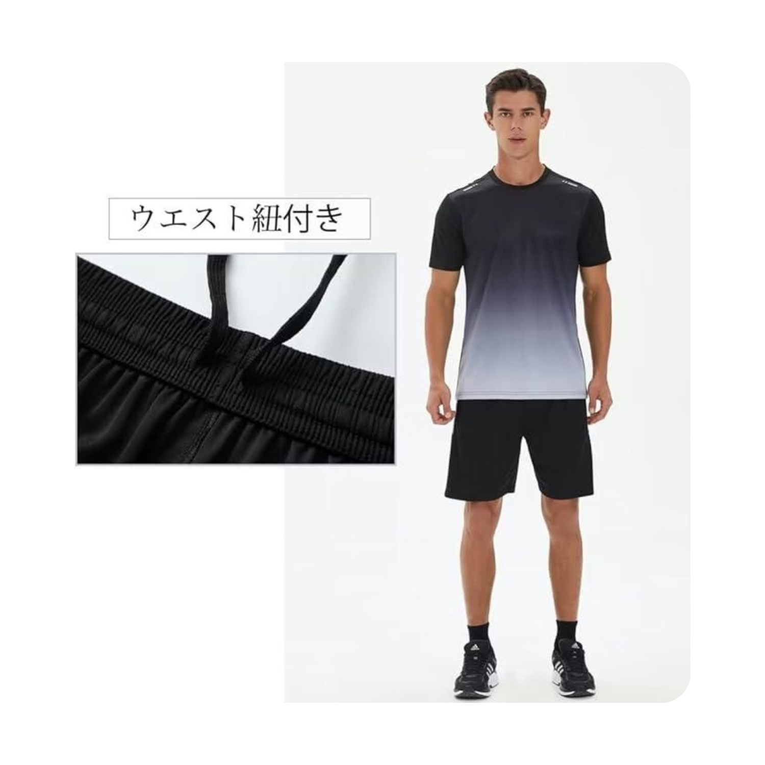 Men's Jersey T-shirt & Bottom Set